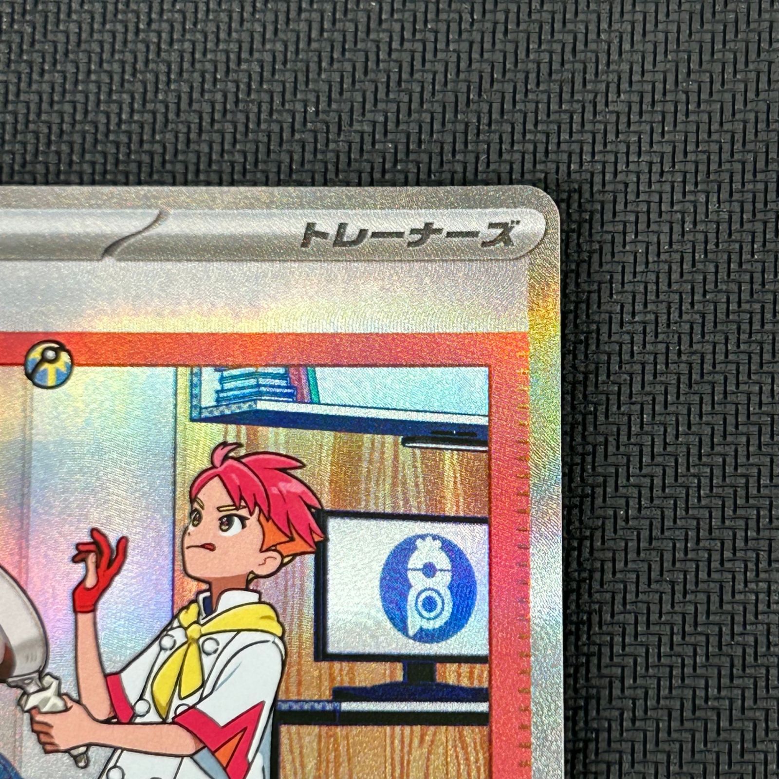 ポケカ アカマツ SAR 227/187/SV8A/B テラスタルフェスex - メルカリ