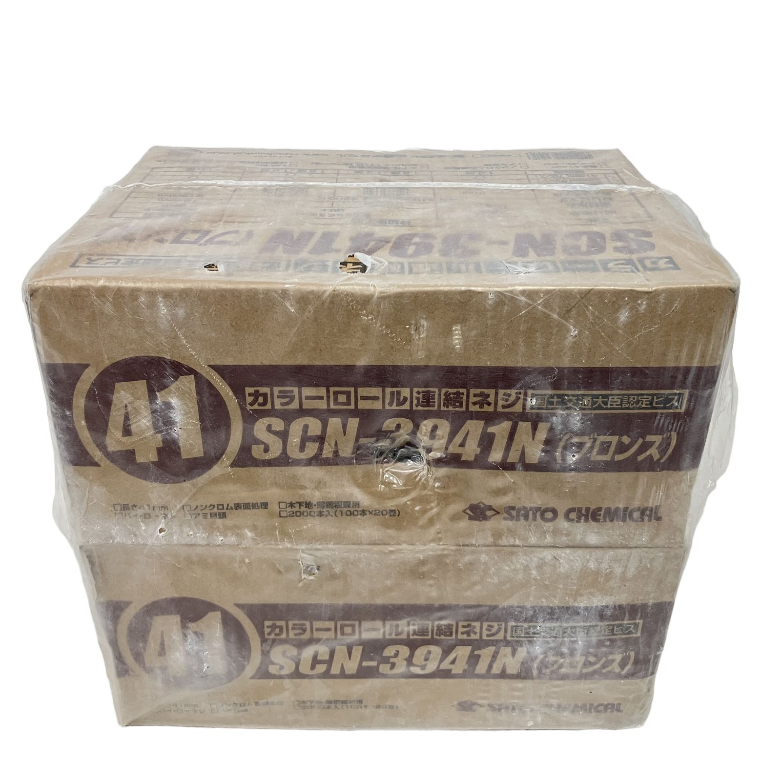 未使用保管品 SATO カラーロール連結ねじ SCN-3941N まとめセット