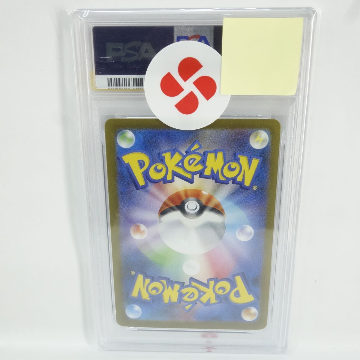 PSA10】 ポケモンカード メガガルーラex M1S 089/063 SAR 鑑定品