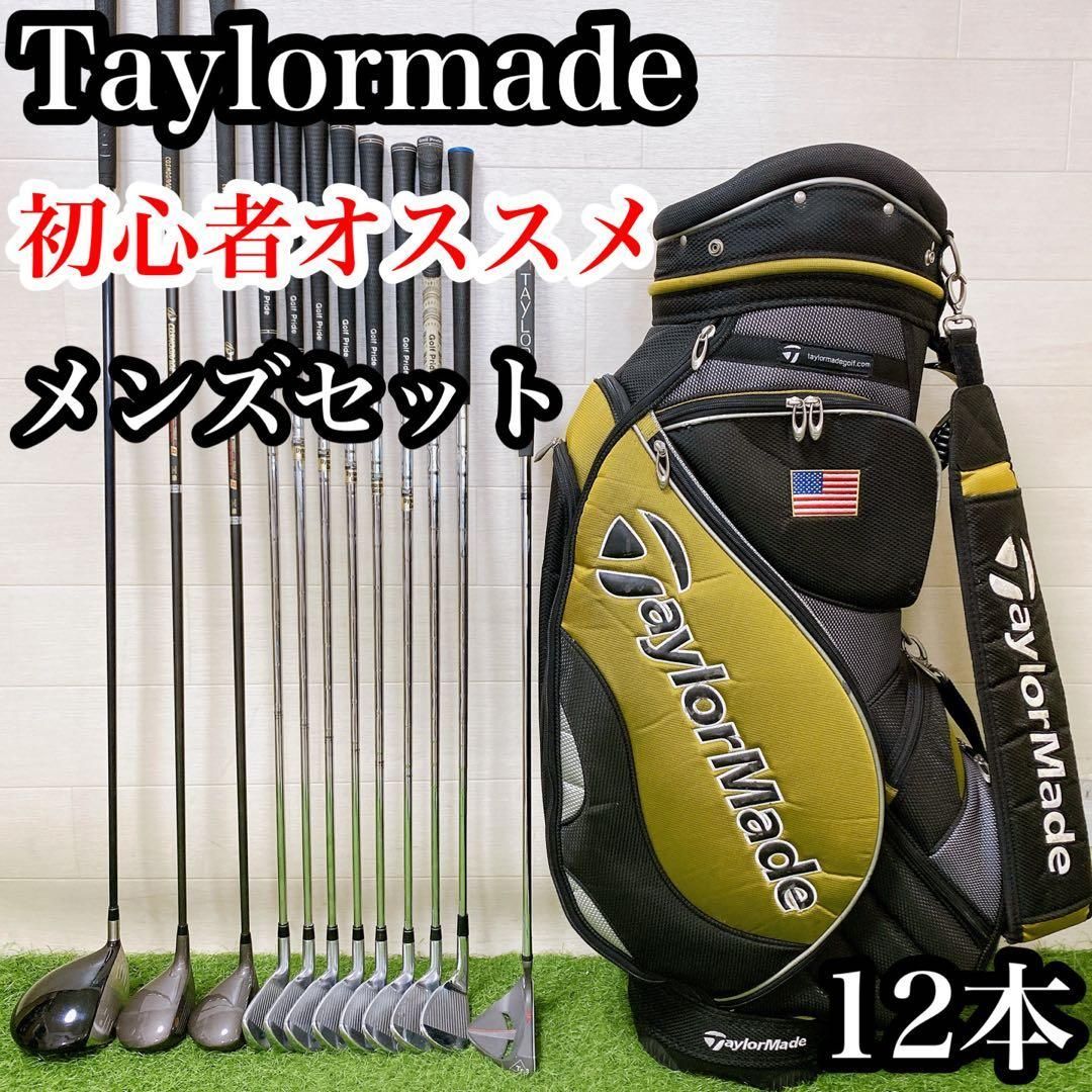 EH7 テーラーメイド 初心者オススメ　ゴルフクラブ　メンズセット12本　右利き EH7 テーラーメイド 初心者オススメ ゴルフクラブ メンズセット12本 右