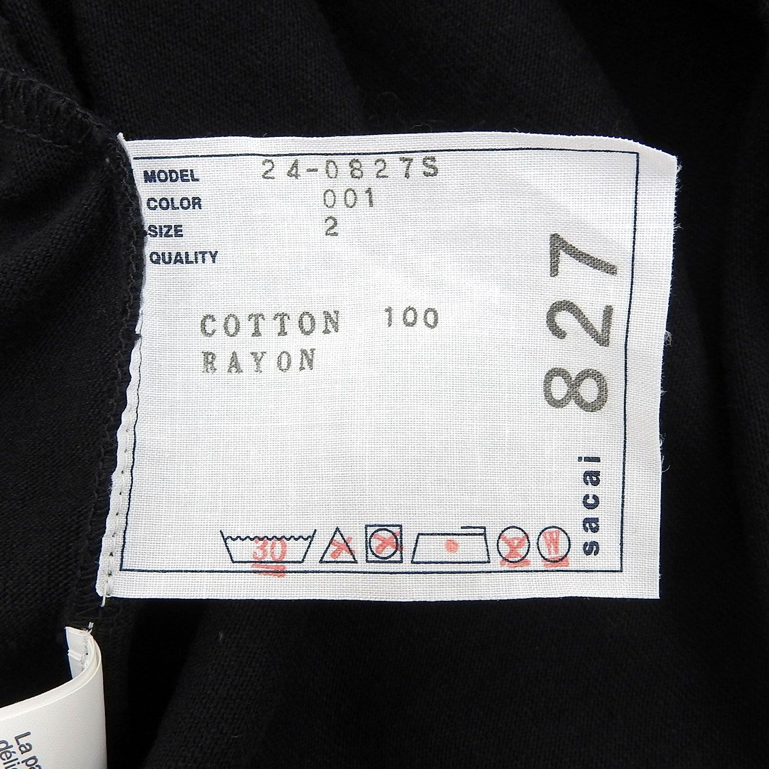極美品 サカイ Sacai 2024年 24-0827S GONZ AND SA - メルカリ