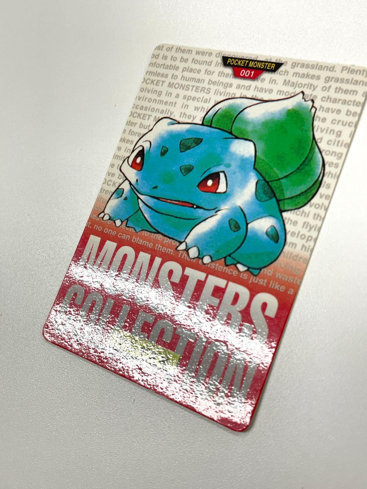 1996 ポケモン カードダス フシギダネ 赤 No. 001 - メルカリ