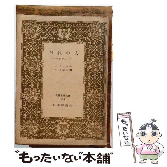 美術品・アンティーク・コレクション 鑑賞石 オーストラリア オレンジ