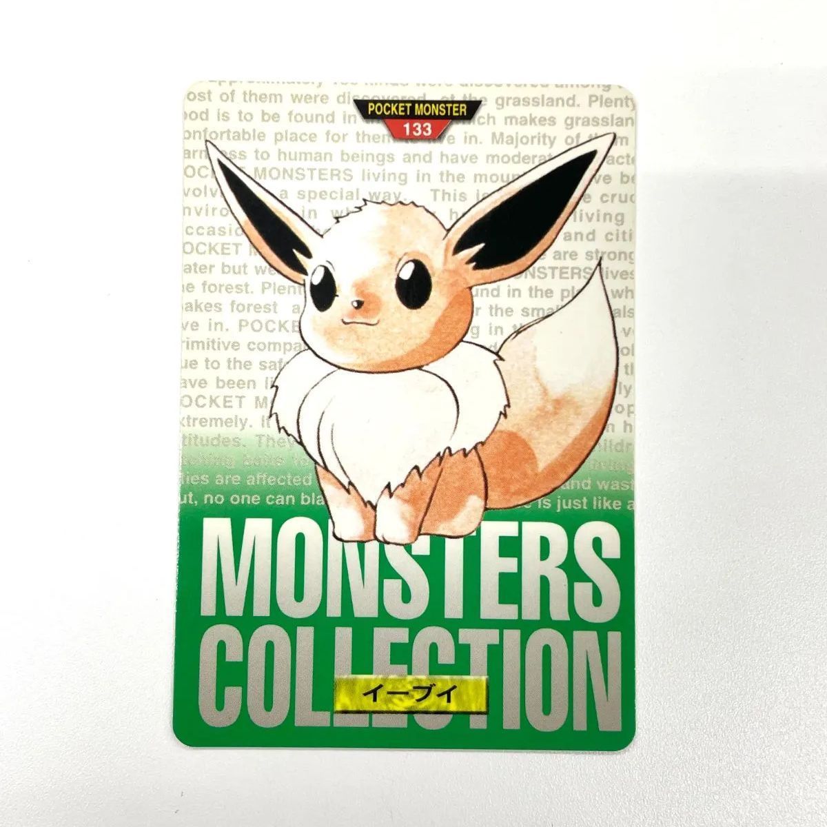 ポケカ メガカイリューex SAR PSA10 【公式通販】