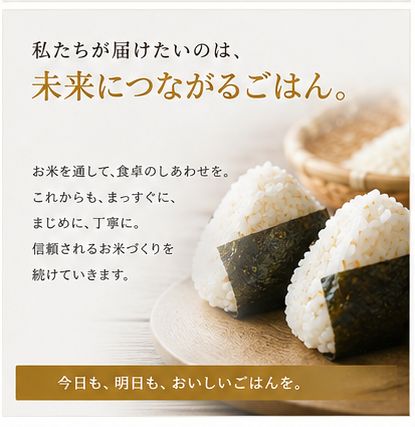 大分県産コシヒカリ 10kg 令和7年産 米 送料無料 - メルカリ