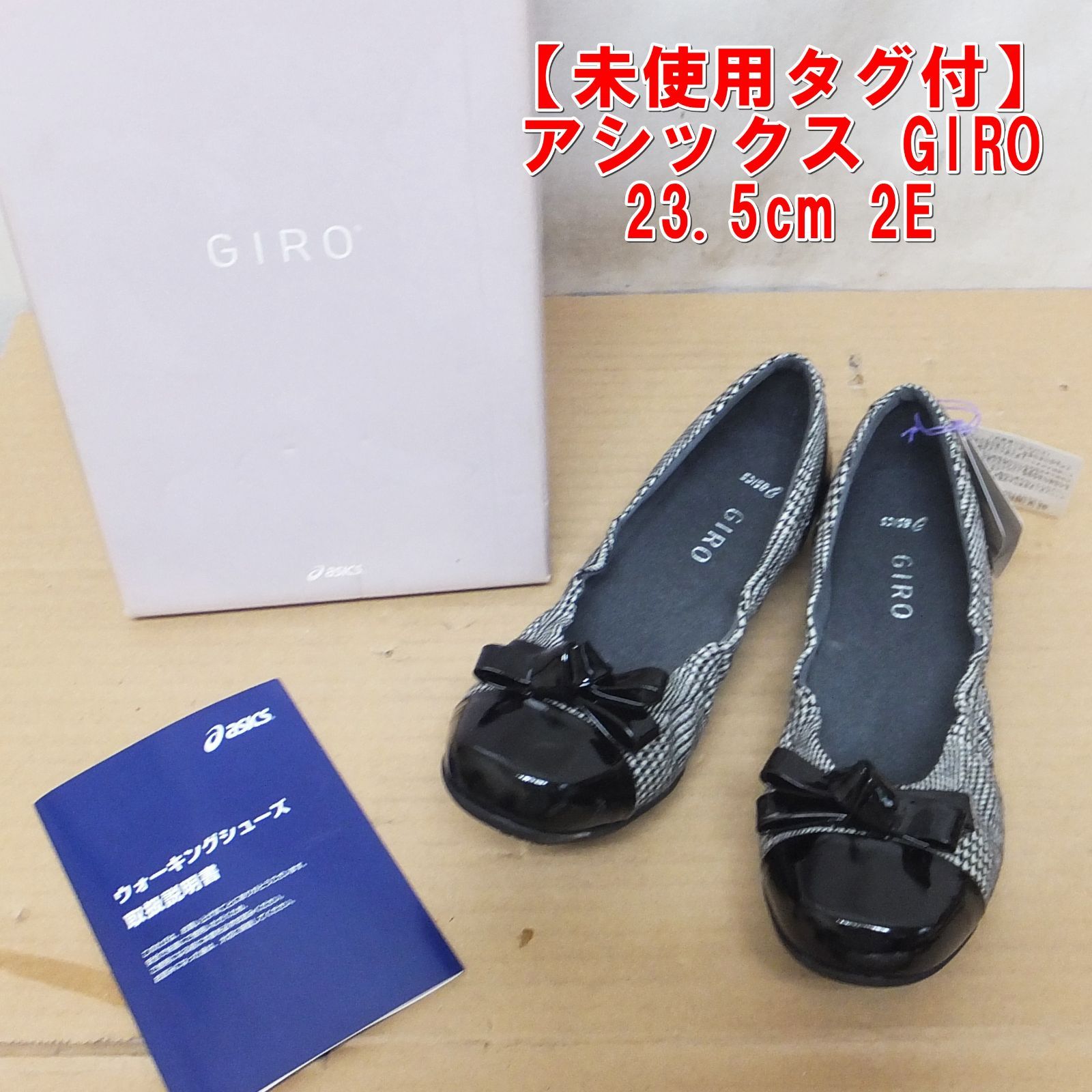 S527【未使用タグ付】アシックス ジーロ GIRO パンプス 23.5cm 2E 箱付　/10 7,784円