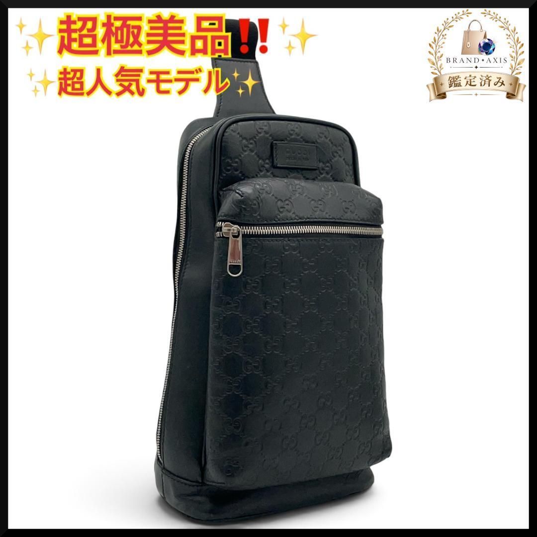 【超極美品】グッチ GUCCI 450970 クロスボディバッグ グッチシマ バムバッグ 鞄 ブラック メンズ レディース 57,750円