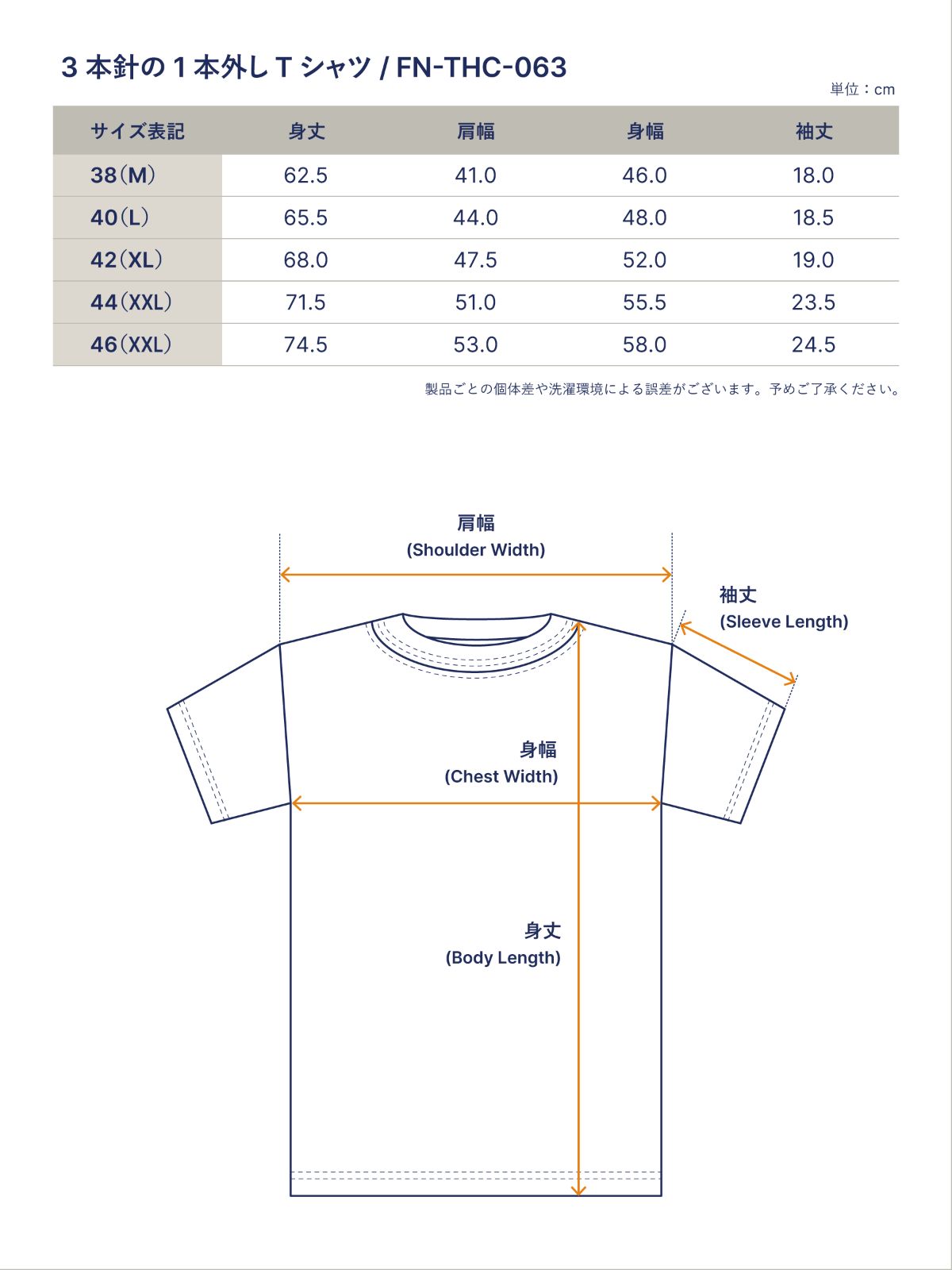 THE FLAT HEAD フラットヘッド 3本針の1本外し Tシャツ FN-THC-063 THE FLAT HEAD フラットヘッド 3本針の1本外し Tシャツ FN-THC-063