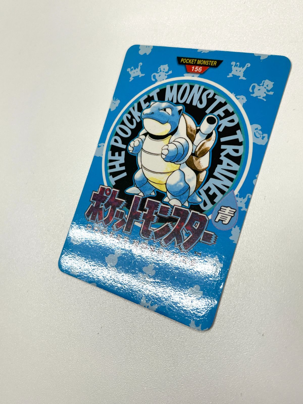 1996 ポケモン カードダス カメックス No. 156 - メルカリ
