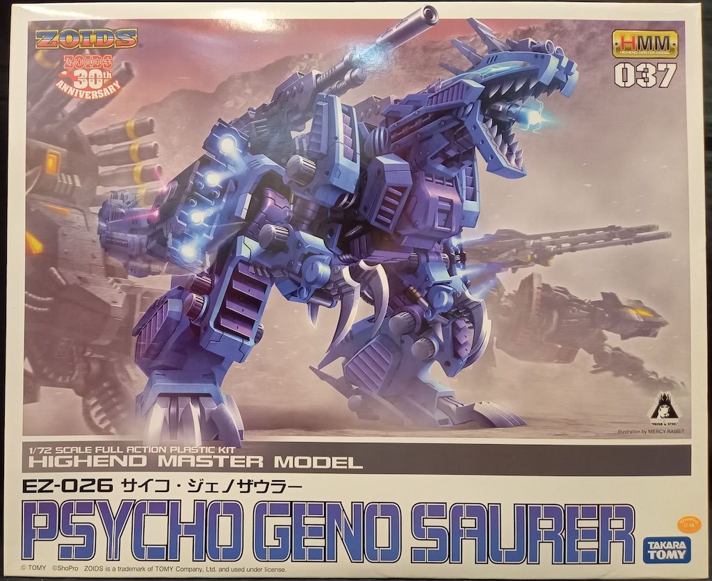 コトブキヤ 1/72 HMM サイコ・ジェノザウラー 37