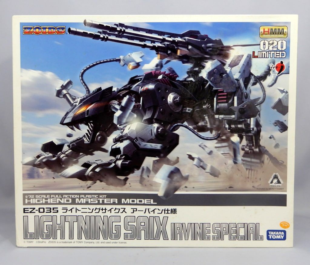 コトブキヤ 1/72 HMM EZ035 ライトニングサイクス アーバイン仕様 020L