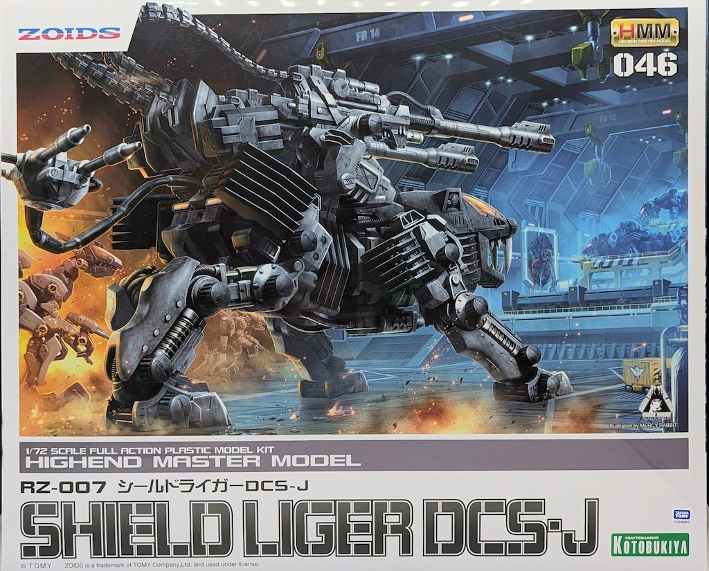 コトブキヤ ZOIDS 1/72 HMM RZ-007 シールドライガーDCS-J 再販版