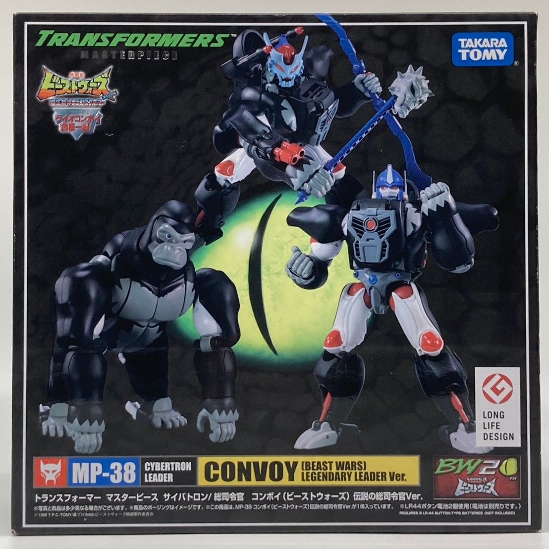 【未開封】MP-38 コンボイ (ビーストウォーズ) 伝説の総司令官Ver. トランスフォーマー マスターピース #nn