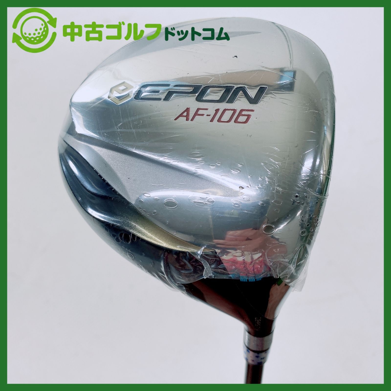 未使用 エポン AF-106 1W ドライバー【S】ジ・アッタス V2 EPON DEMO刻印