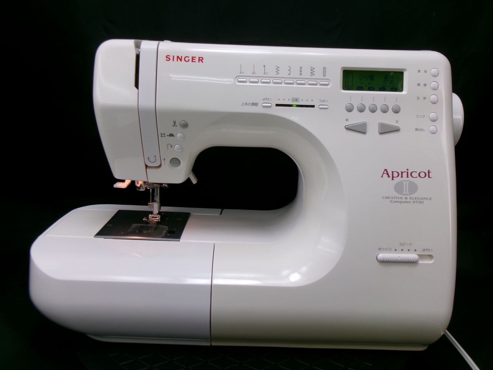 ★★★自動糸切、文字縫い★ シンガーコンピュータミシン　アプリコット9790★美品★