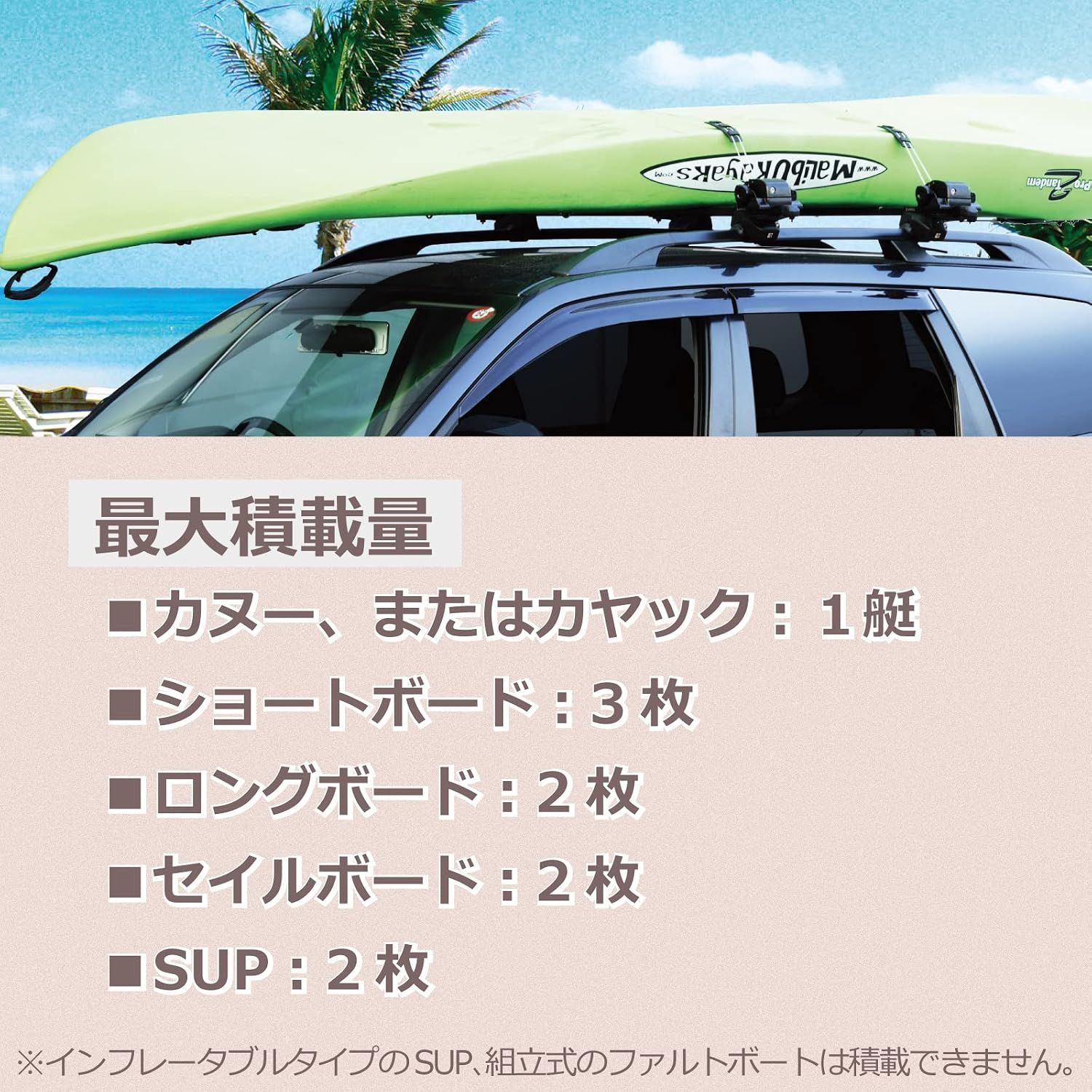 再値引　inno サーフボードキャリア 鍵付き カーメイトinnoカヤックキャリアロック付ワイヤーラチェットINA445JP