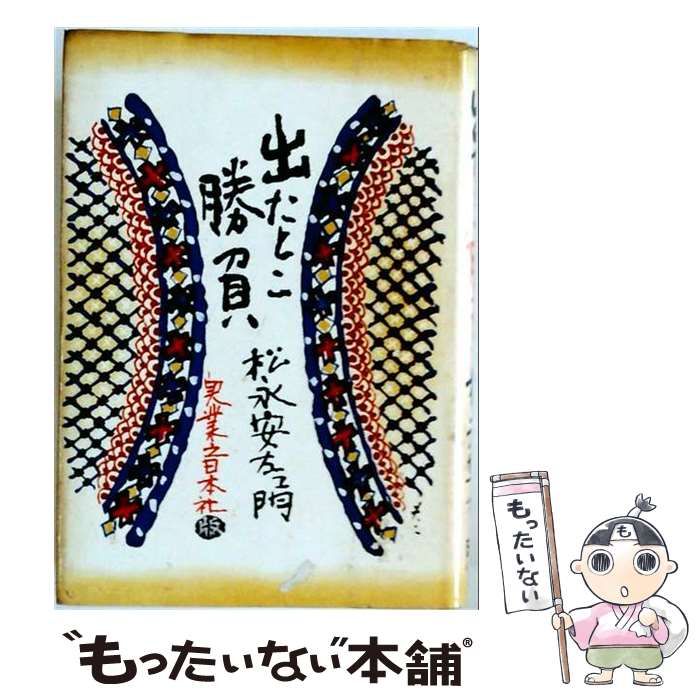 城田優 CD アルバム UNO mariage セット