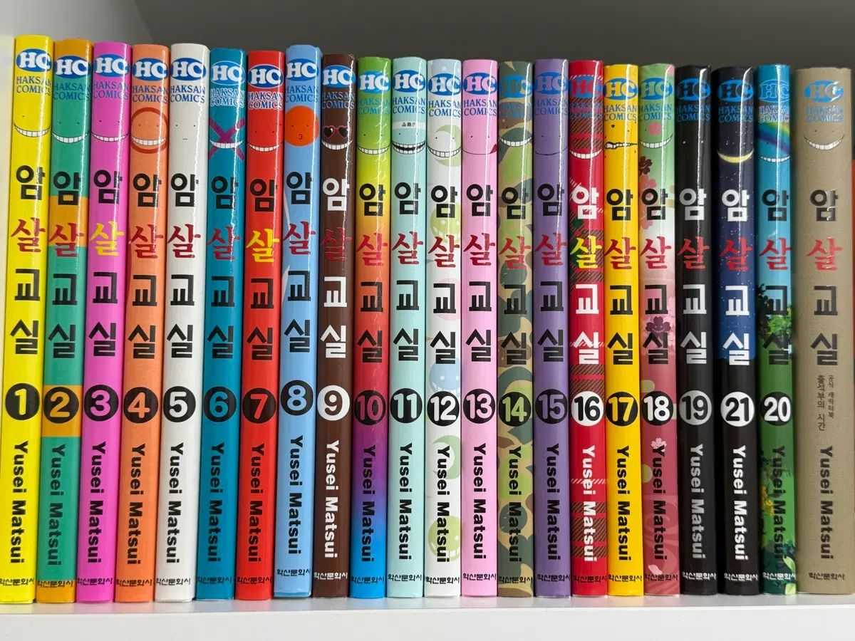 暗殺教室 漫画 1 20 出欠席簿の 時間 全巻 10,627円