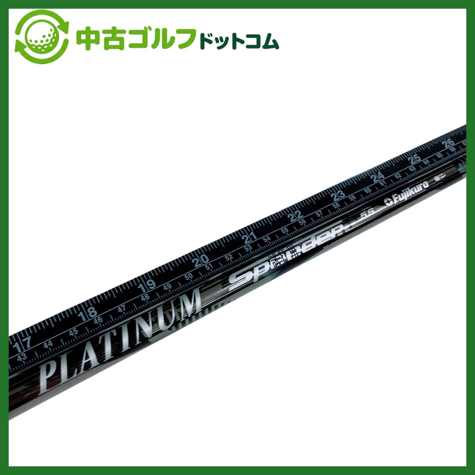 試打刻印あり フジクラ プラチナムスピーダー 5S【S】ドライバー用 112.5㎝