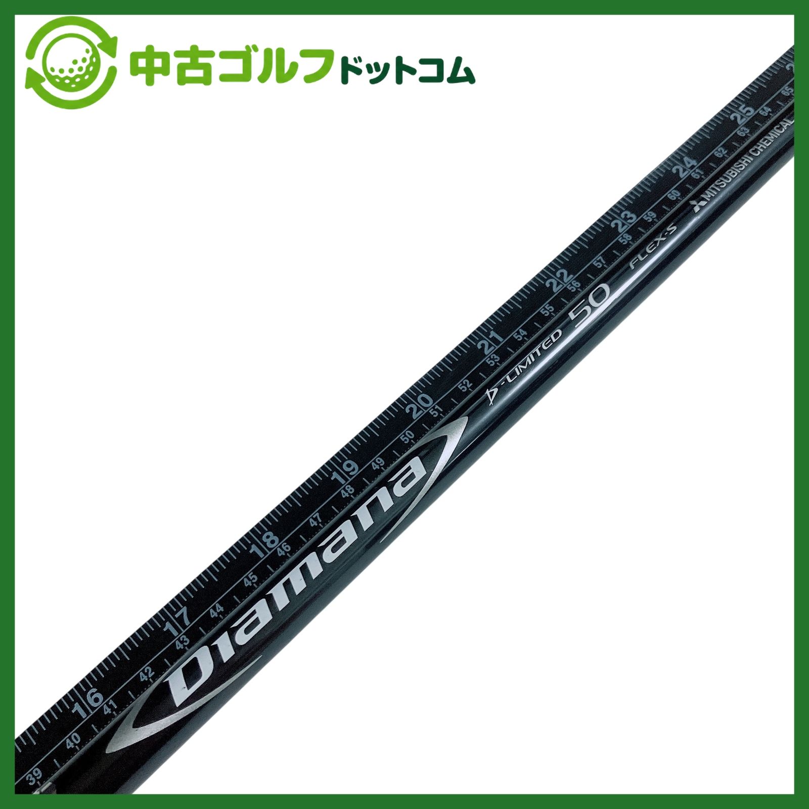 試打刻印あり 三菱ケミカル ディアマナ Dリミテッド 50【S】ドライバー用 ピンスリーブ 112.5㎝
