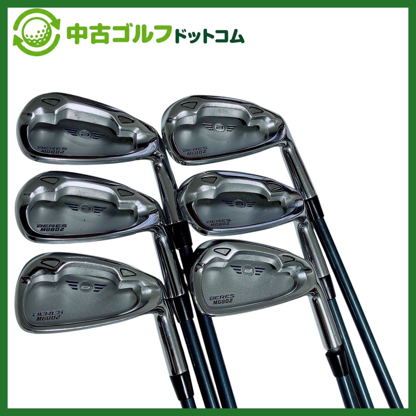 ホンマ ベレス MG802 5-10I アイアンセット SYB i&M 70 HONMA BERES