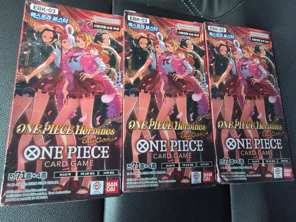 ONE PIECE カードゲーム エクストラ ブースター ヒロインズ エディション シューリングO