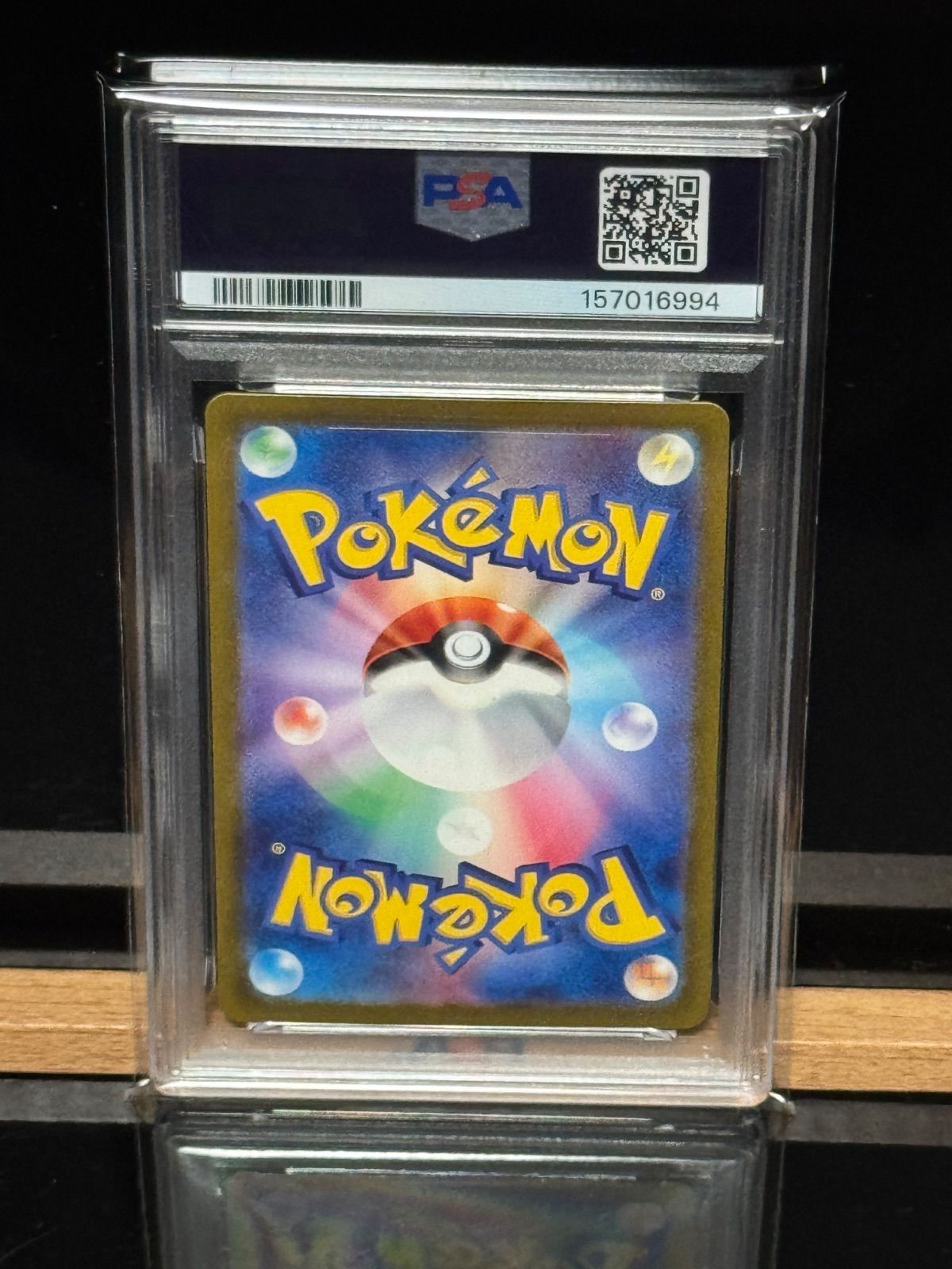 PSA10】ニョロモ マスターボールミラー - メルカリ