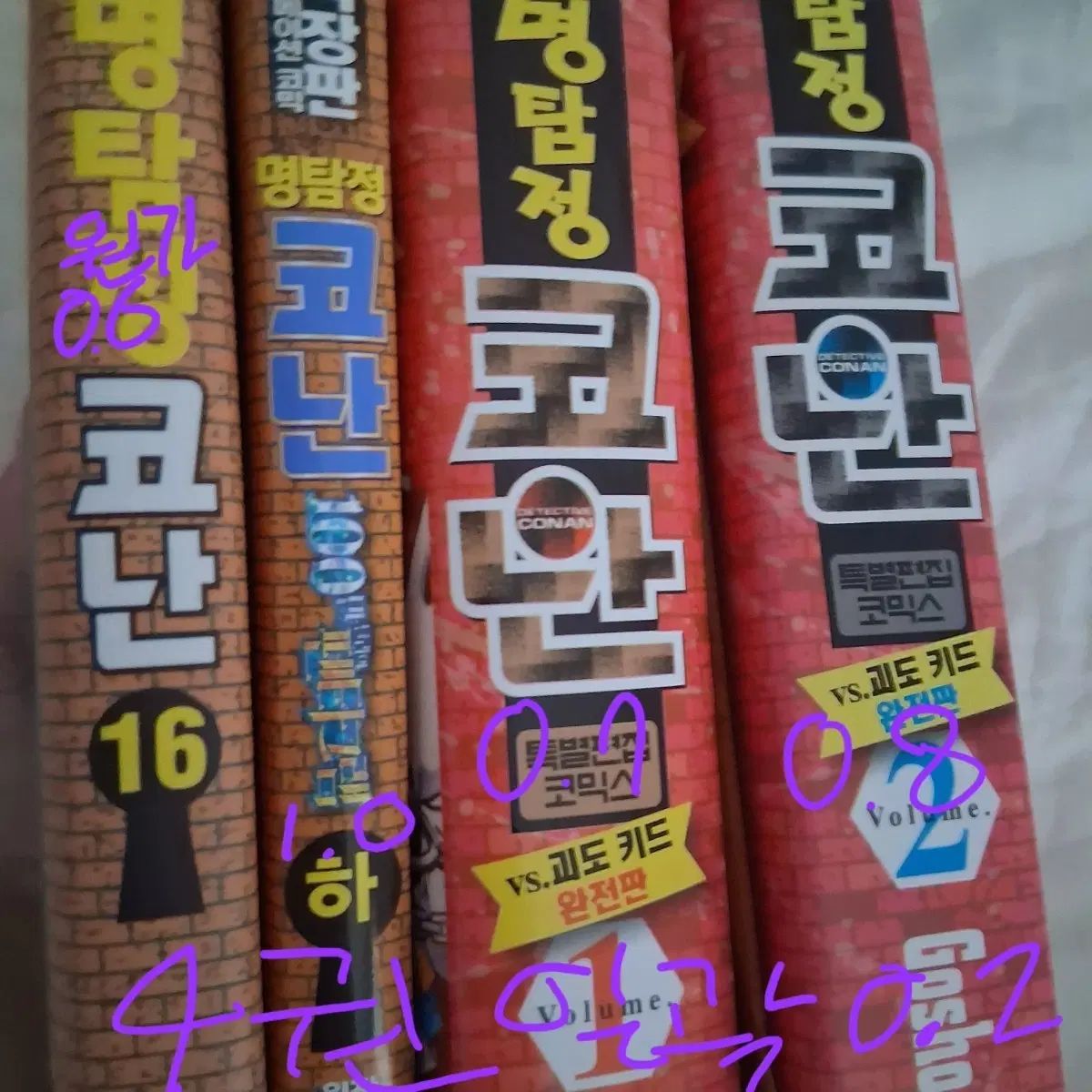 セット】死役所 コミック 1-28巻セット (新潮社) [Comic] あずみきし