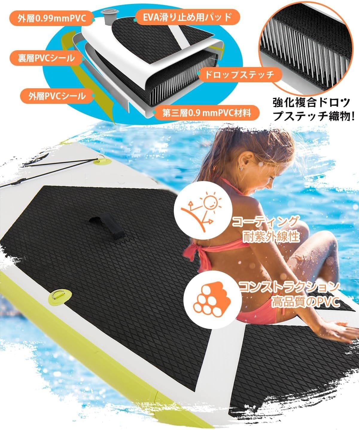 VONNSUP インフレータブルSUPボード 320cm/335cm 150kg耐荷重 軽量