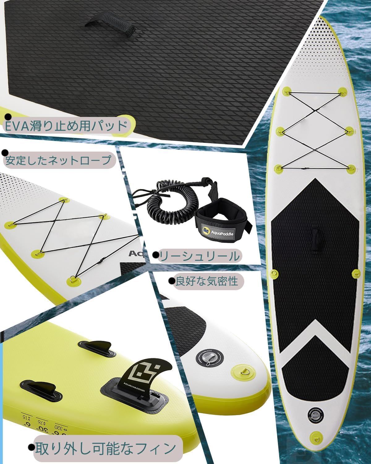 VONNSUP インフレータブルSUPボード 320cm/335cm 150kg耐荷重 軽量