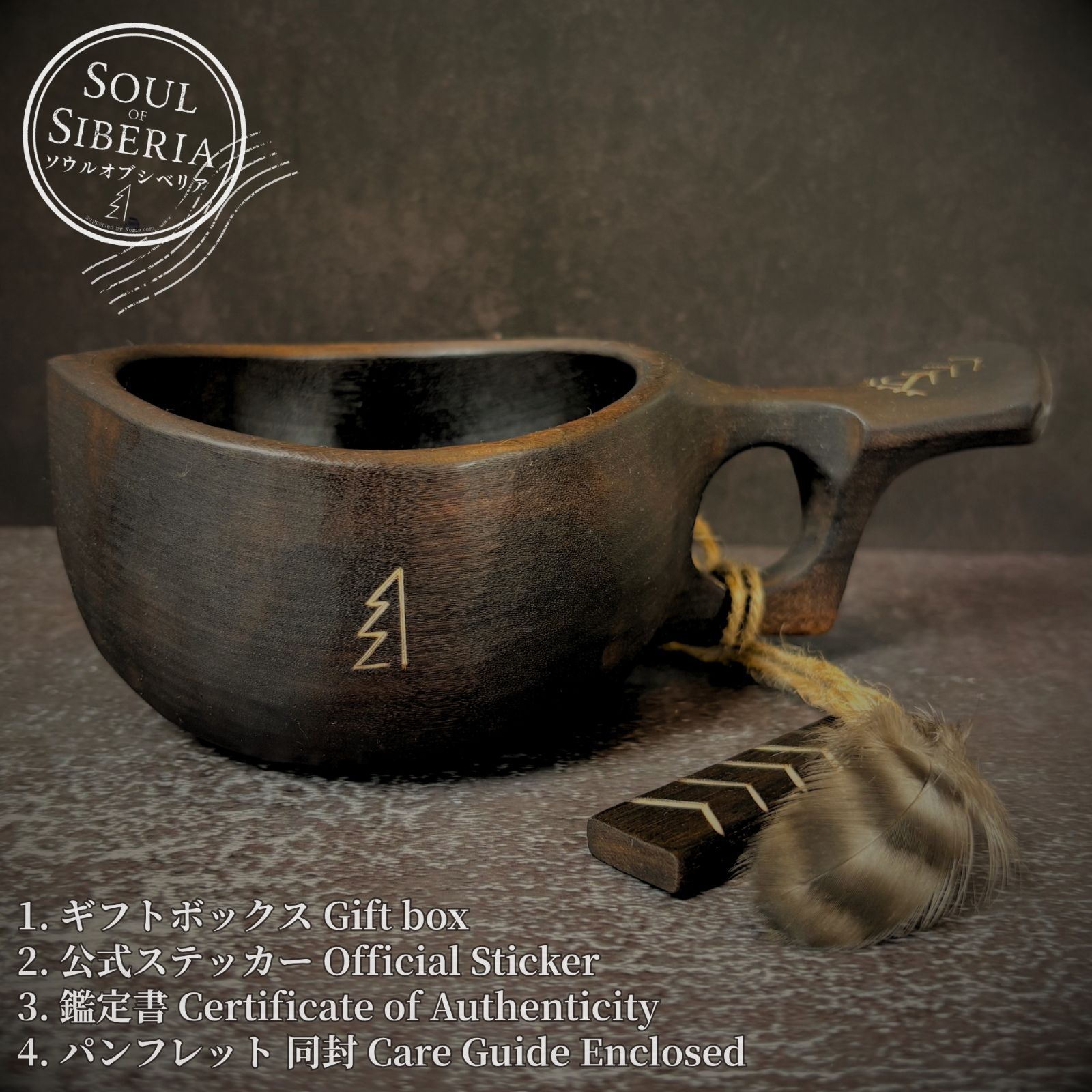 ⭐️ #BirdsTail バーズテイル 【公式】ソウルオブシベリア 11,435円