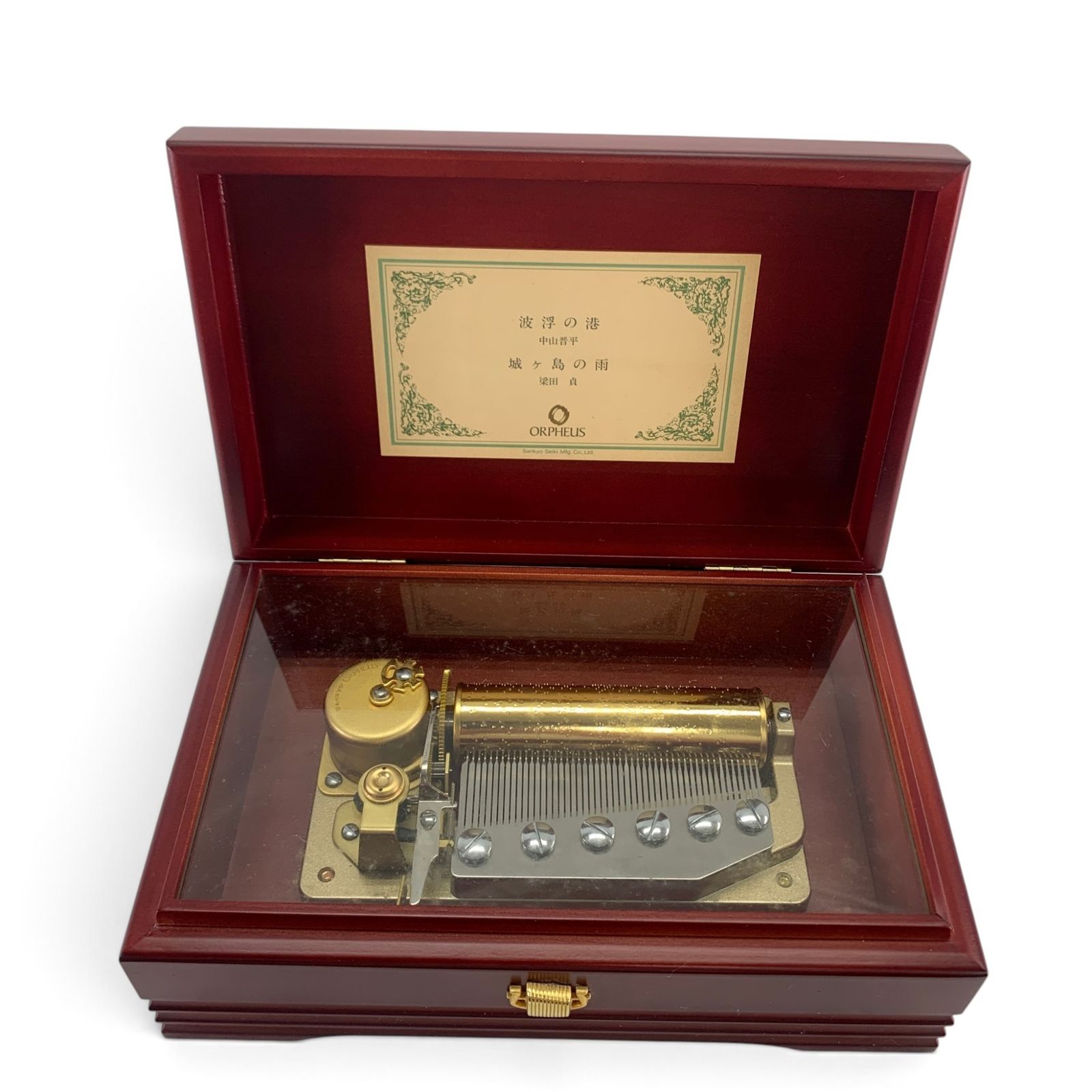 ORPHEUS オルゴール 波浮の港 Sankyo 三協精機製作所 高級シリンダーオルゴール ORPHEUS