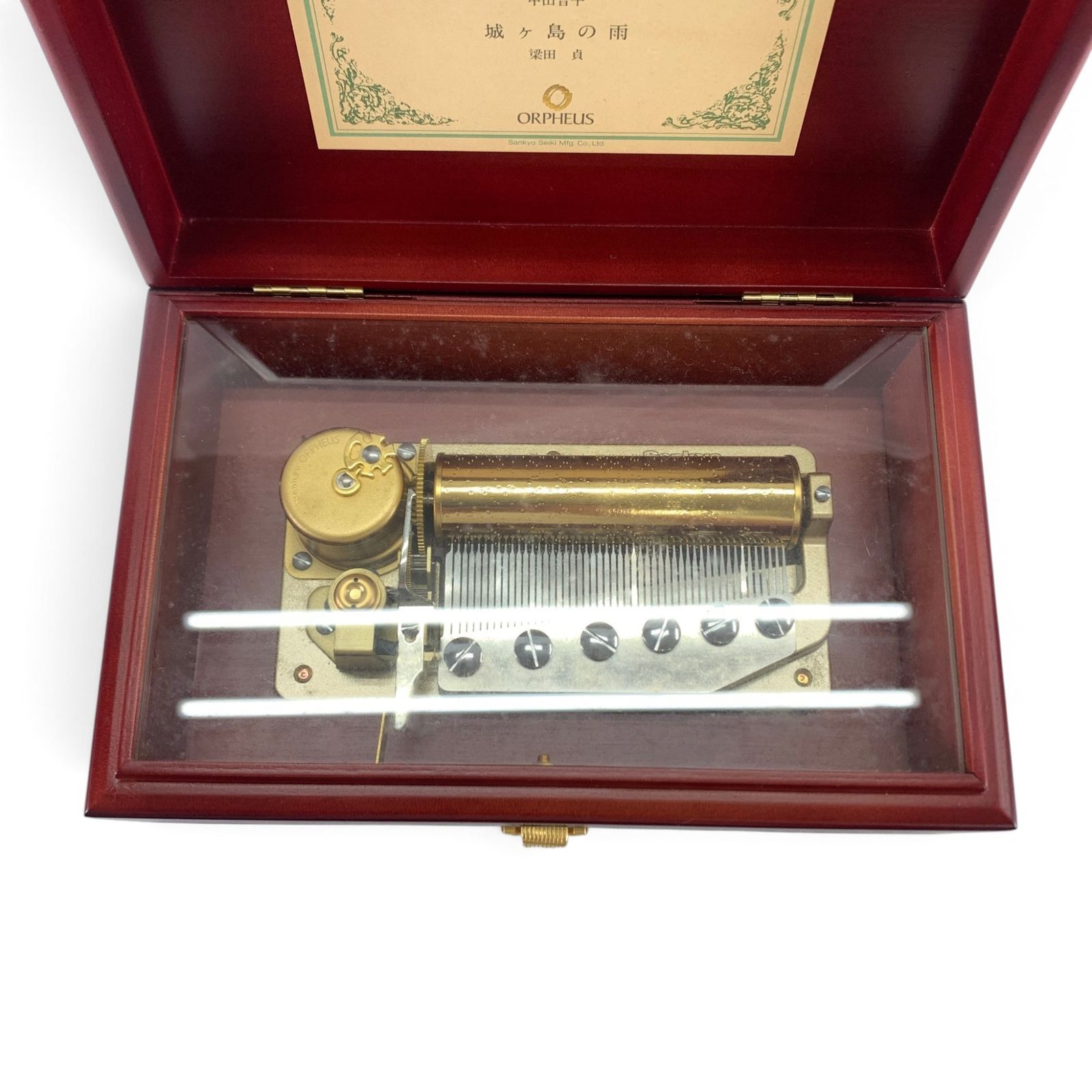 Sankyo 三協精機製作所 高級シリンダーオルゴール ORPHEUS