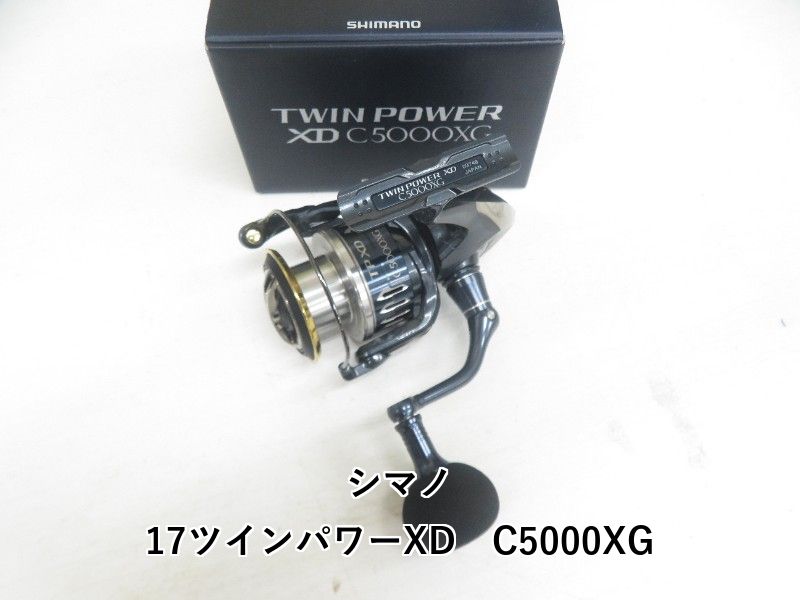シマノ 17ツインパワーXD　C5000XG (04-9408130002)