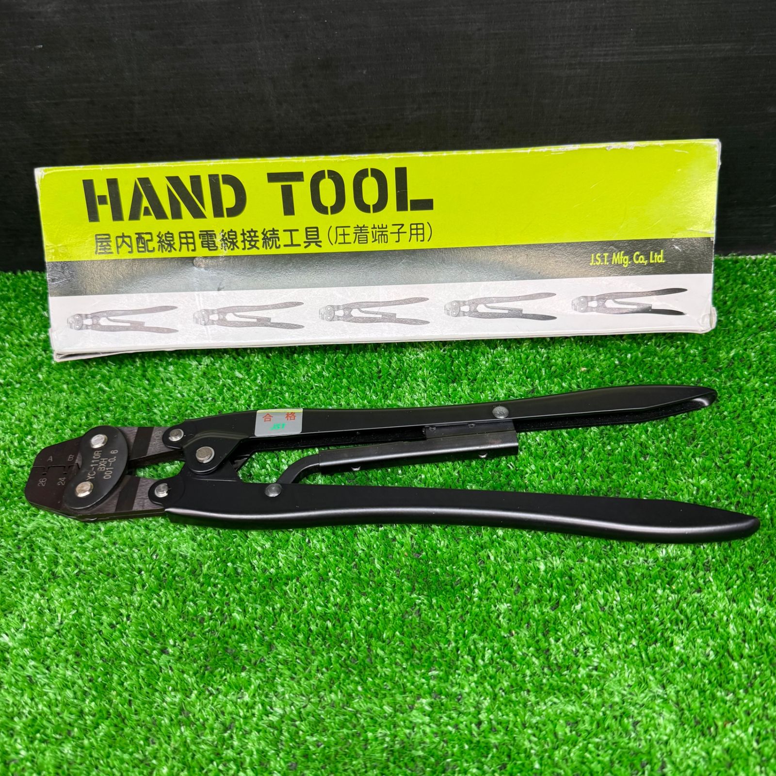 【未使用】【展示品】日本圧着端子手動式工具(圧着端子用)YC-110R BXH 001-0.6【電材館越谷店】