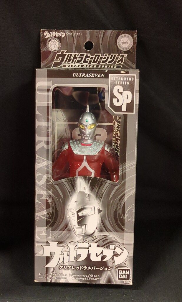 バンダイウルトラヒーローシリーズ　スペシャルイベント会場限定　クリアレッドラメ バンダイ ウルトラヒーローシリーズ ウルトラセブン クリアレッドラメ