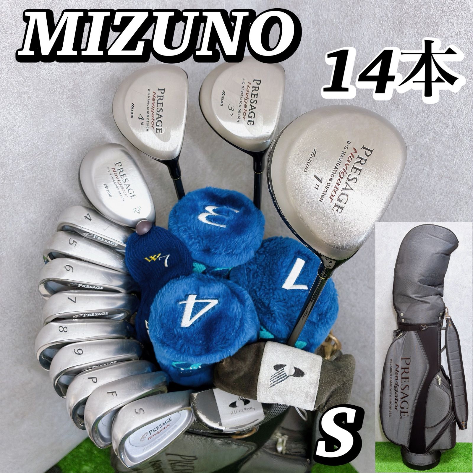 【豪華14本】ミズノ プレサージュ ナビゲーター ゴルフクラブセット バッグ付き 初心者 入門 ゴルフフルセット PRESAGE