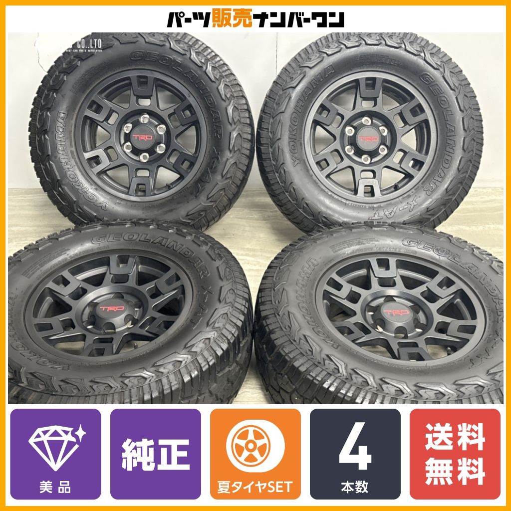 美品】USトヨタ TRD 純正 17in 7J +4 PCD139.7 ヨコハマ ジオランダー 