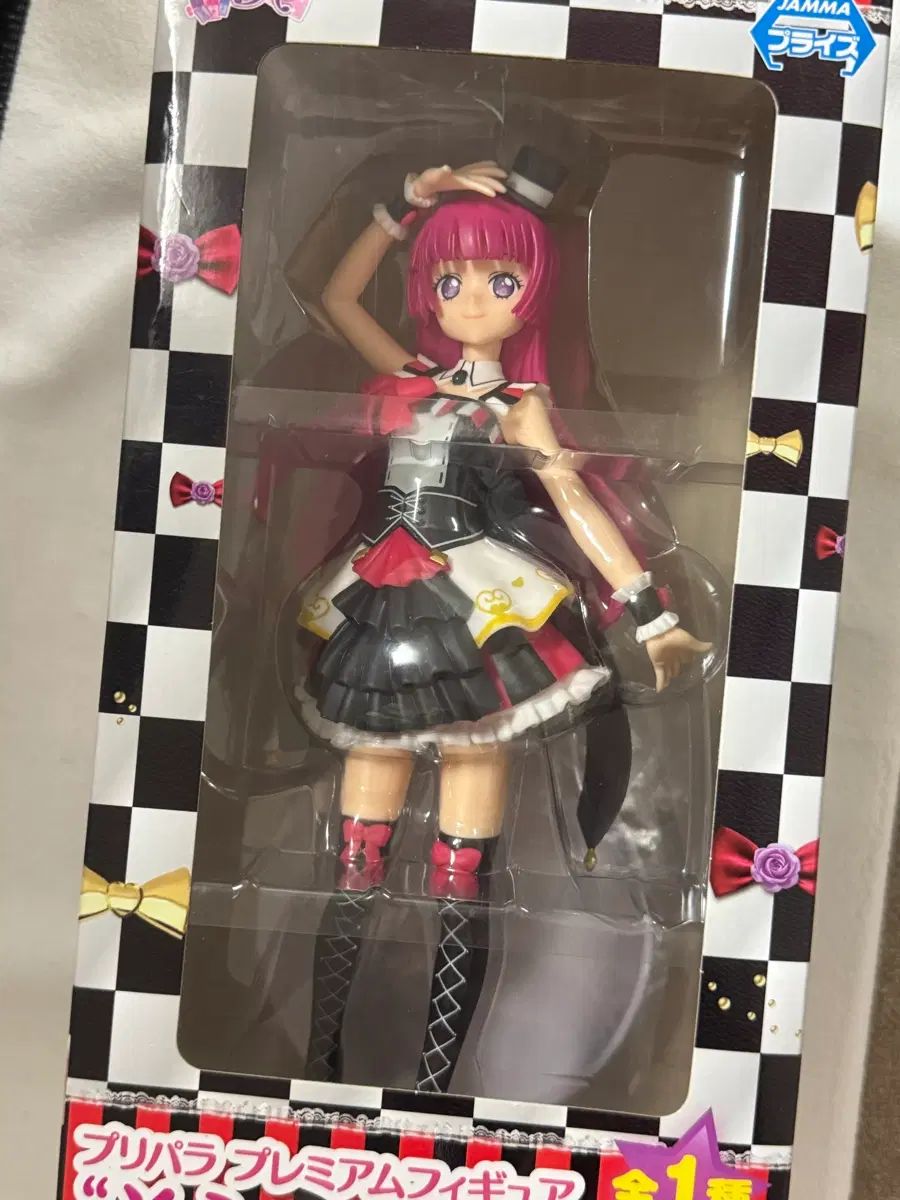 アイドルタイムプリパラ ソフィー フィギュア 9,160円
