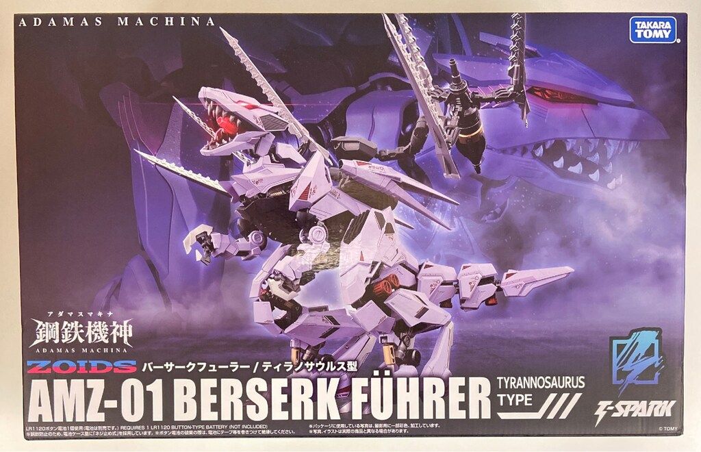 タカラトミー 鋼鉄機神 T-SPARK バーサークフューラー AMZ-01