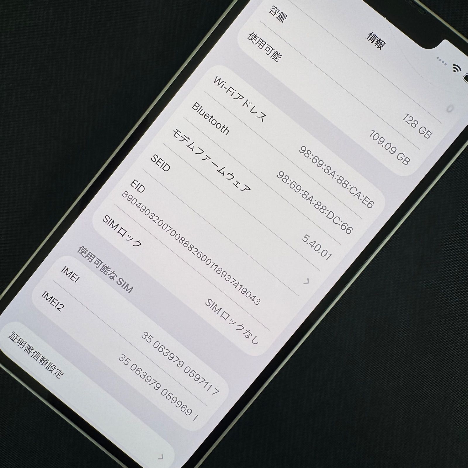 ジャンク SIMロック解除済 Apple MLNH 3J/A iPhone13 256GB TU04 Apple