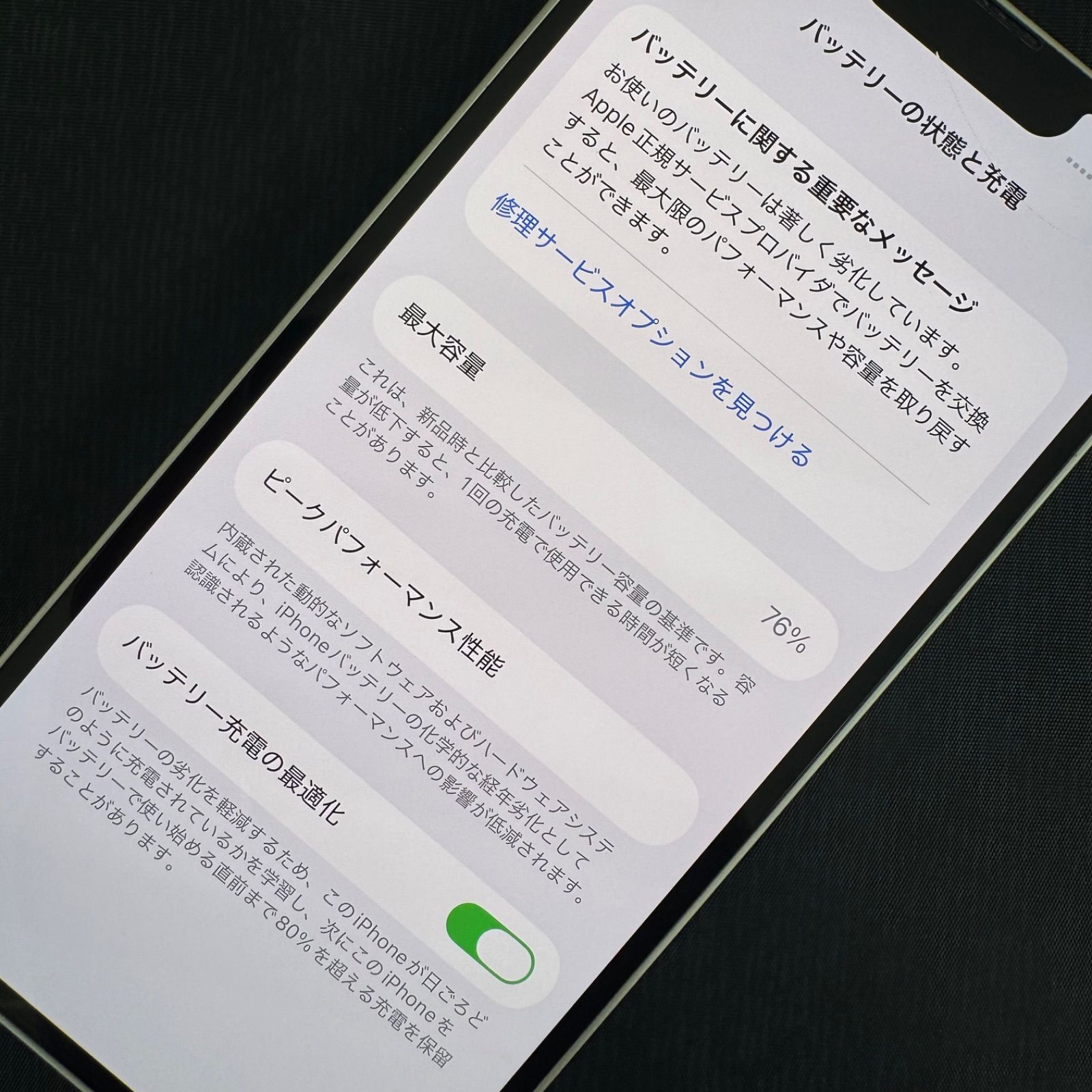 ジャンク SIMロック解除済 Apple MLNH 3J/A iPhone13 256GB TU04 Apple