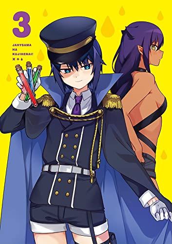 ジャヒー様はくじけない! Blu-ray Vol.3
