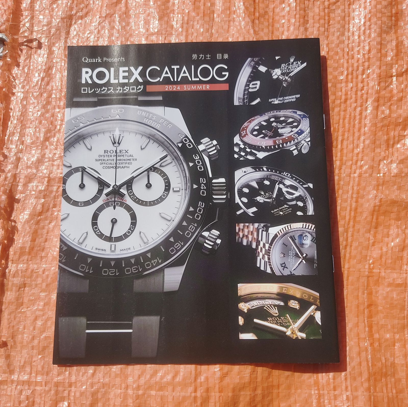 ☆未使用 Quark/クオーク ロレックスカタログ/ROLEX CATALOG 2024