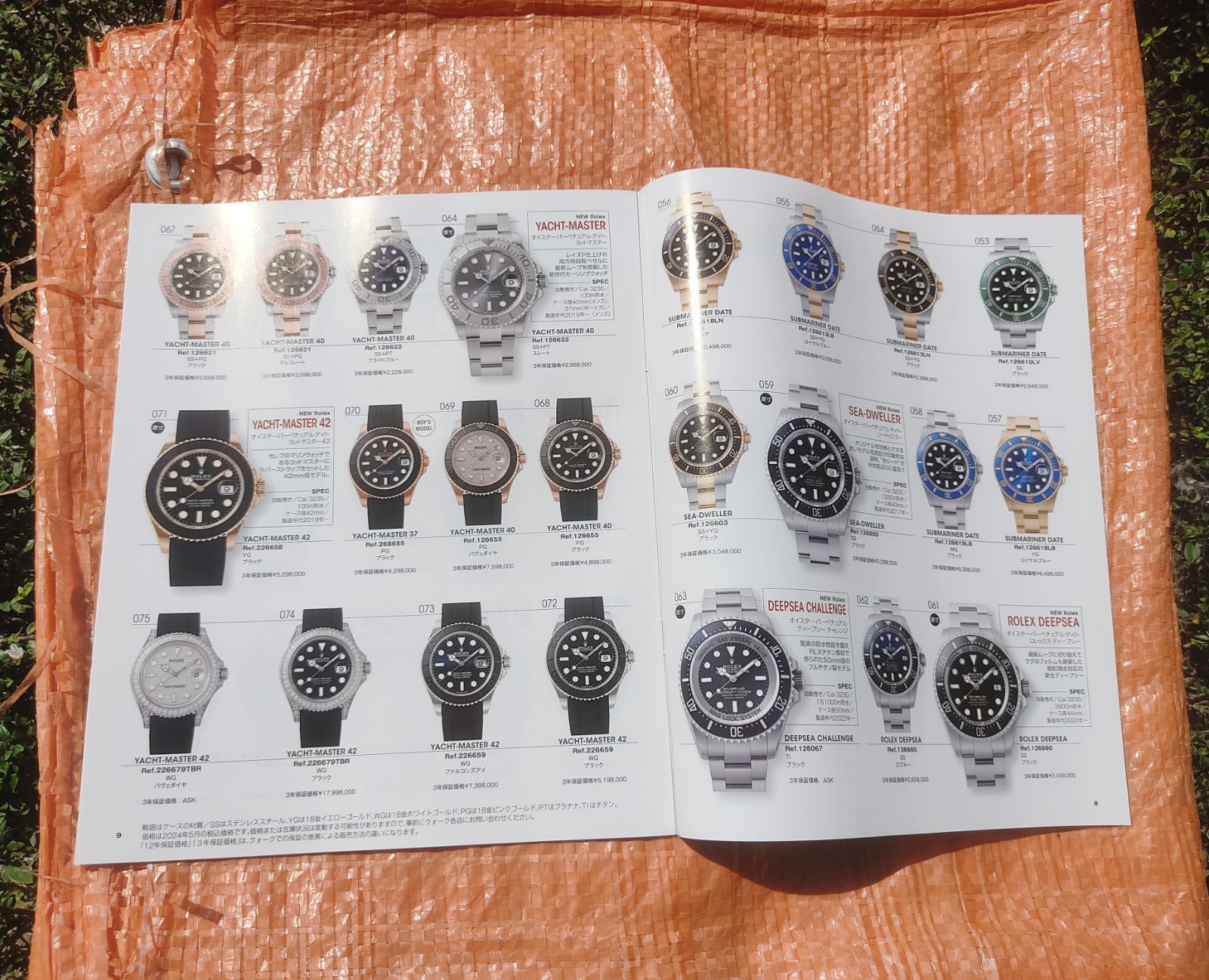 ☆未使用 Quark/クオーク ロレックスカタログ/ROLEX CATALOG 2024