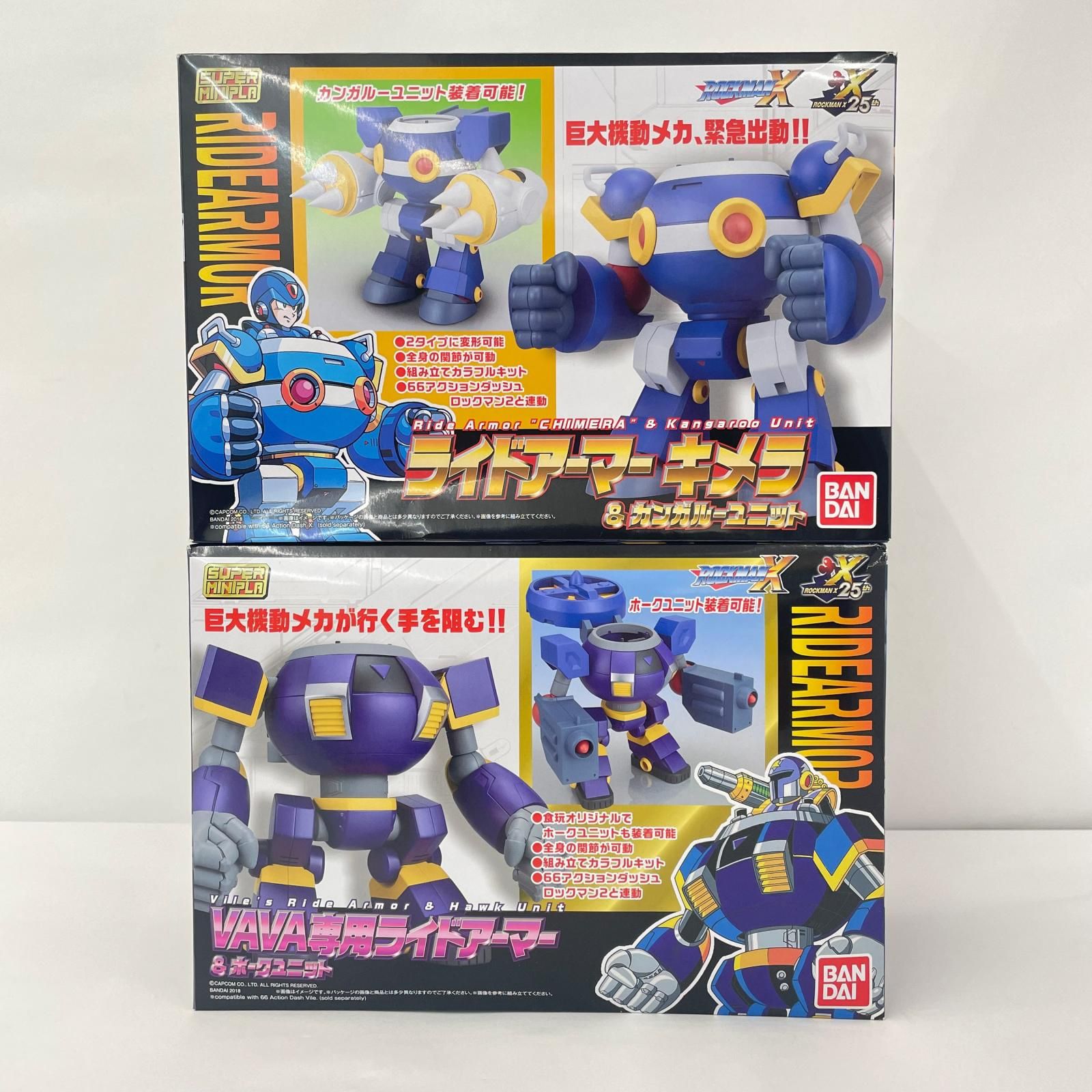 瀬戸店】中古 スーパーミニプラ ライドアーマー 2点セット 【713