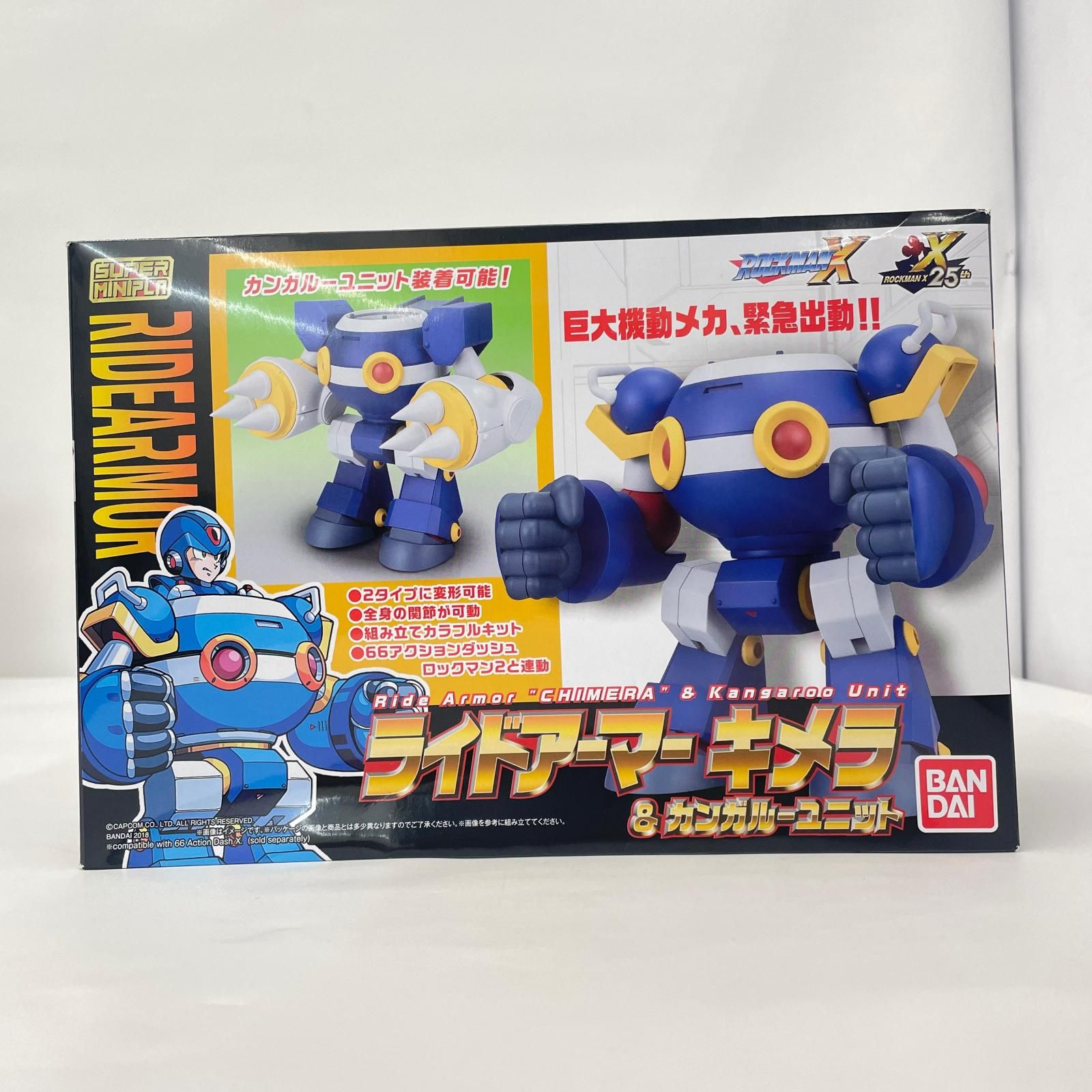瀬戸店】中古 スーパーミニプラ ライドアーマー 2点セット 【713