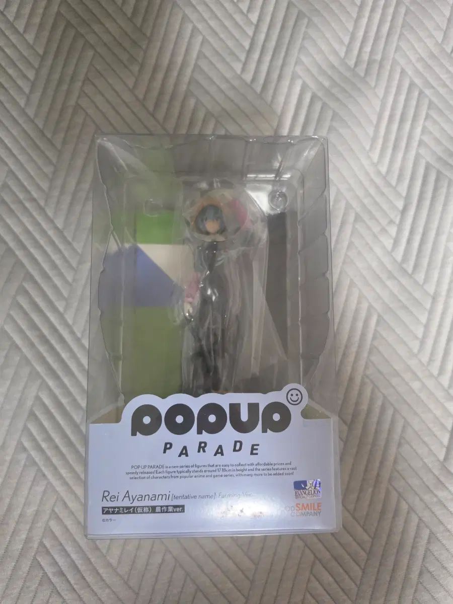 ポップアップパレード 綾波レイ フィギュア出品