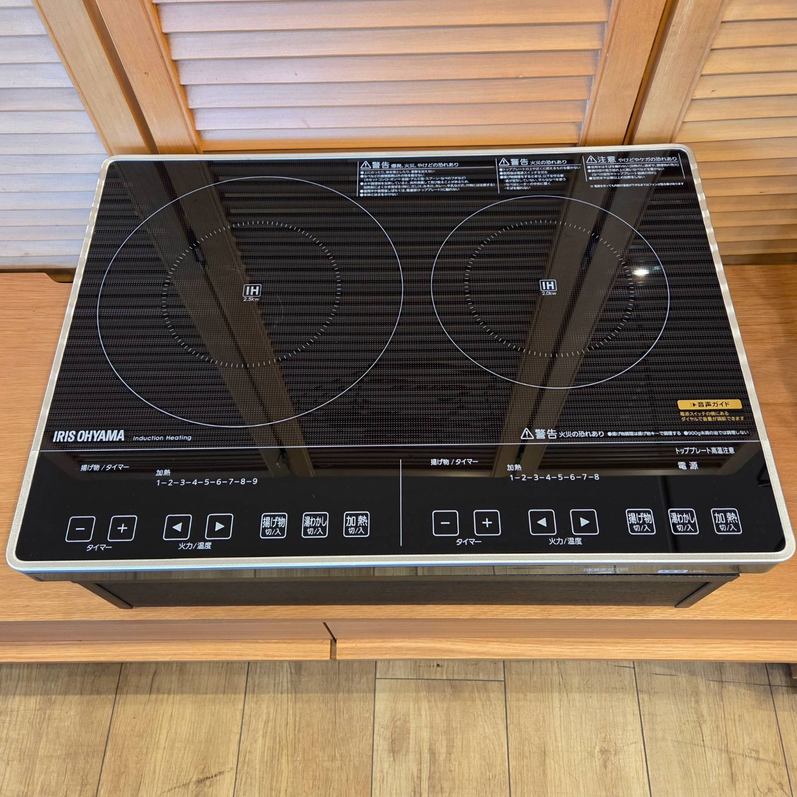【美品】IRIS OHYAMA アイリスオーヤマ 200Vタイプ IHクッキングヒーター 設置スタンド付き IHC-S225V-B　◇