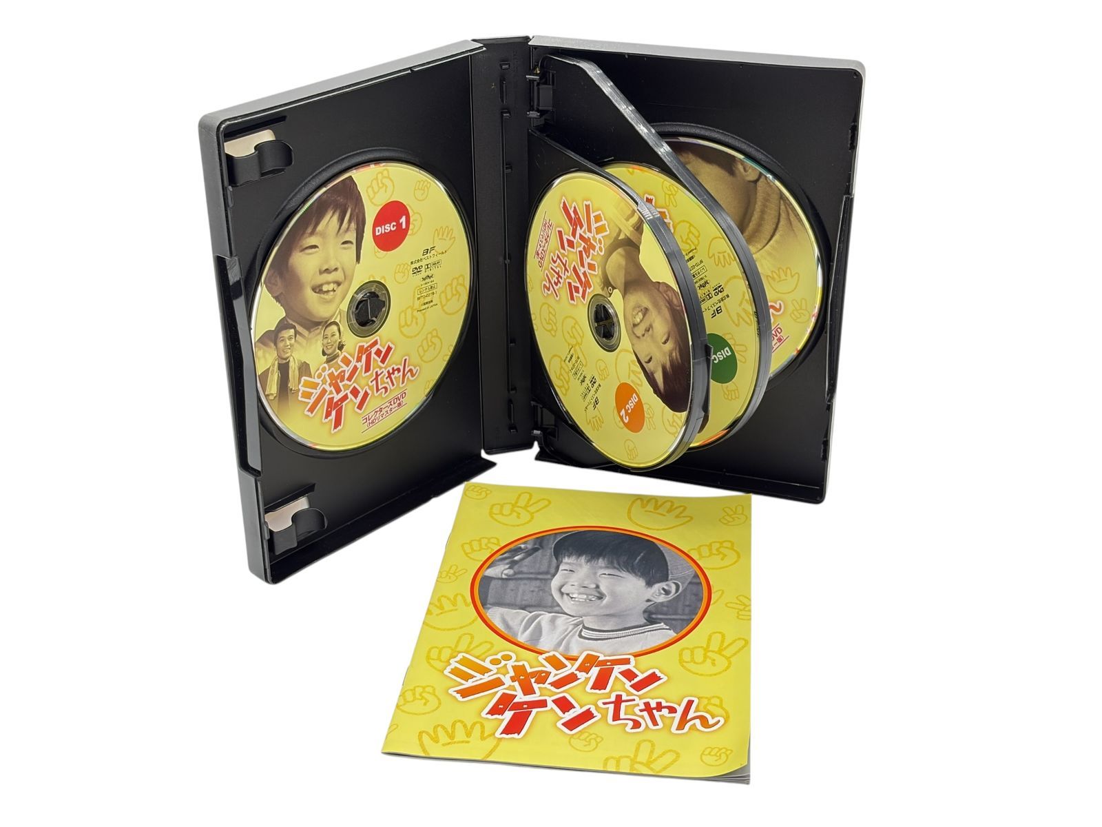 ジャンケンケンちゃん コレクターズDVD-BOX HDリマスター版 - メルカリ